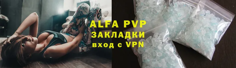 Alfa_PVP СК КРИС Котельнич