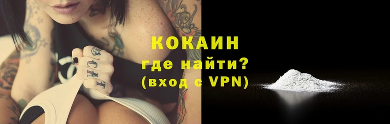 blacksprut ТОР  Котельнич  КОКАИН VHQ 