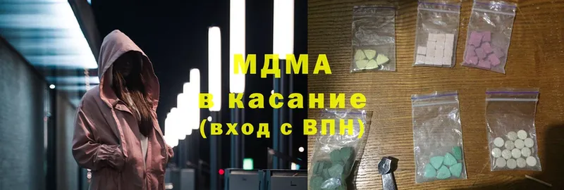 MDMA кристаллы  mega ССЫЛКА  Котельнич 